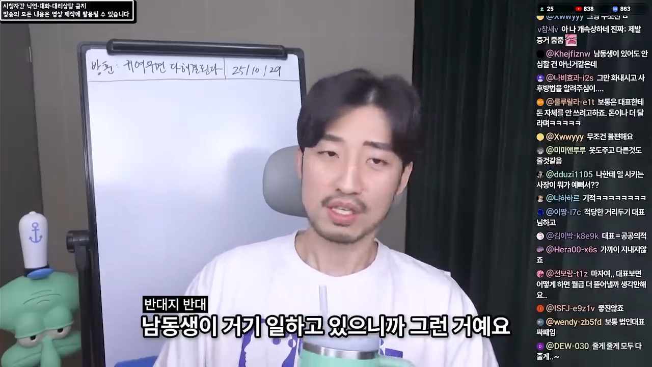 여직원이 사준 옷을 입고 다니는 남편 53번째 사진