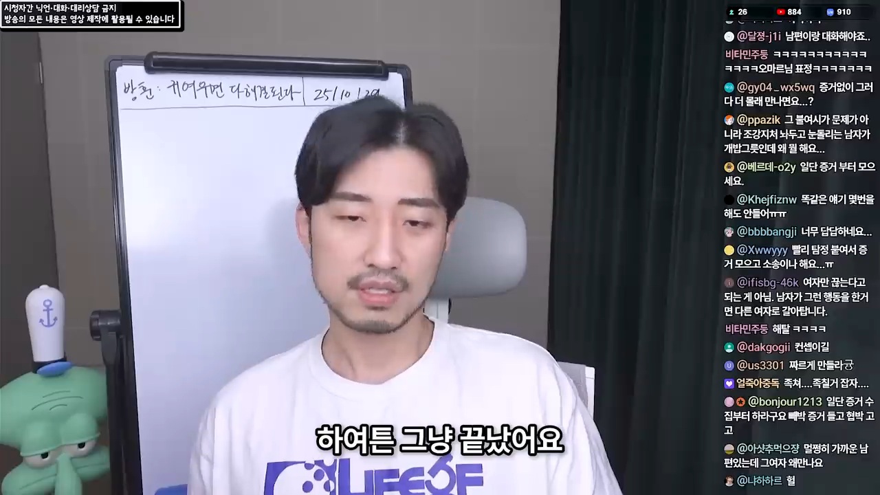 여직원이 사준 옷을 입고 다니는 남편 90번째 사진