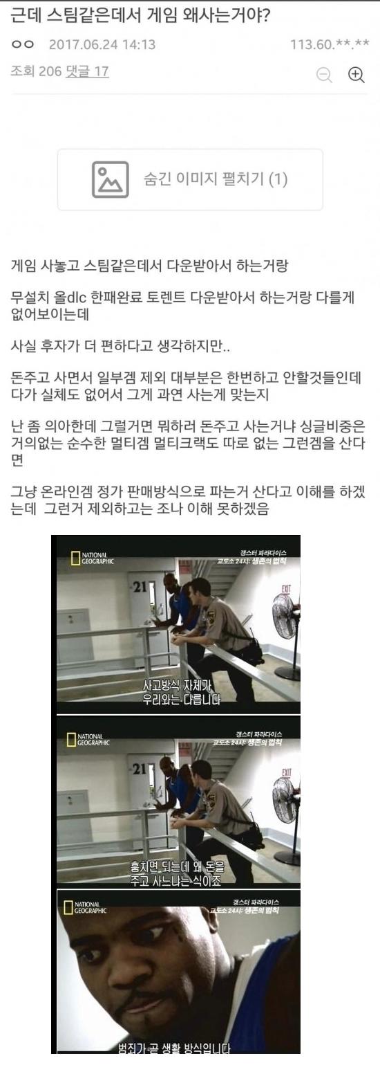복돌이 기적의 논리.png.jpg
