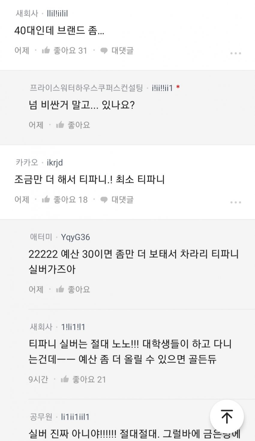 16907316850007.jpg