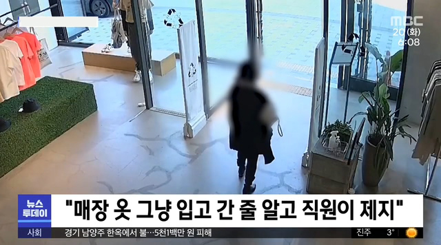 옷가게 직원 뺨 때린 벨기에 대사 부인 - 꾸르