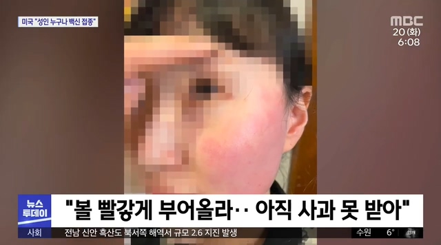 옷가게 직원 뺨 때린 벨기에 대사 부인 - 꾸르