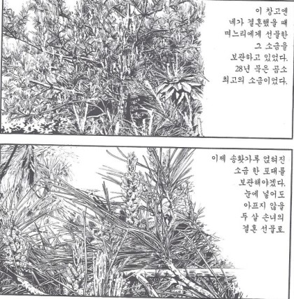 24post.co.kr_009.jpg