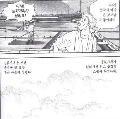 24post.co.kr_008.jpg