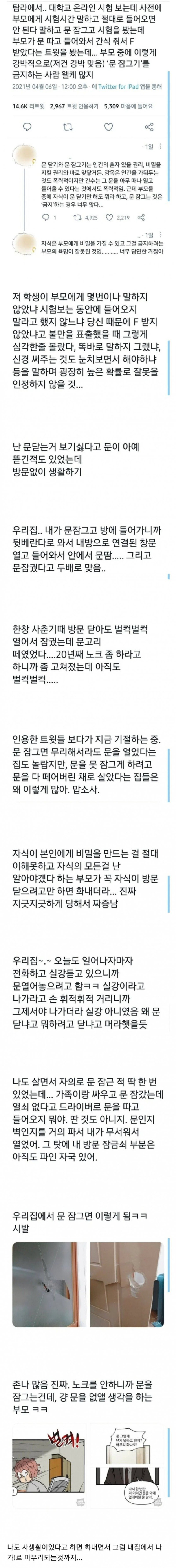 btda6199ff8683dd8cd7d815f4cc746efc.jpg