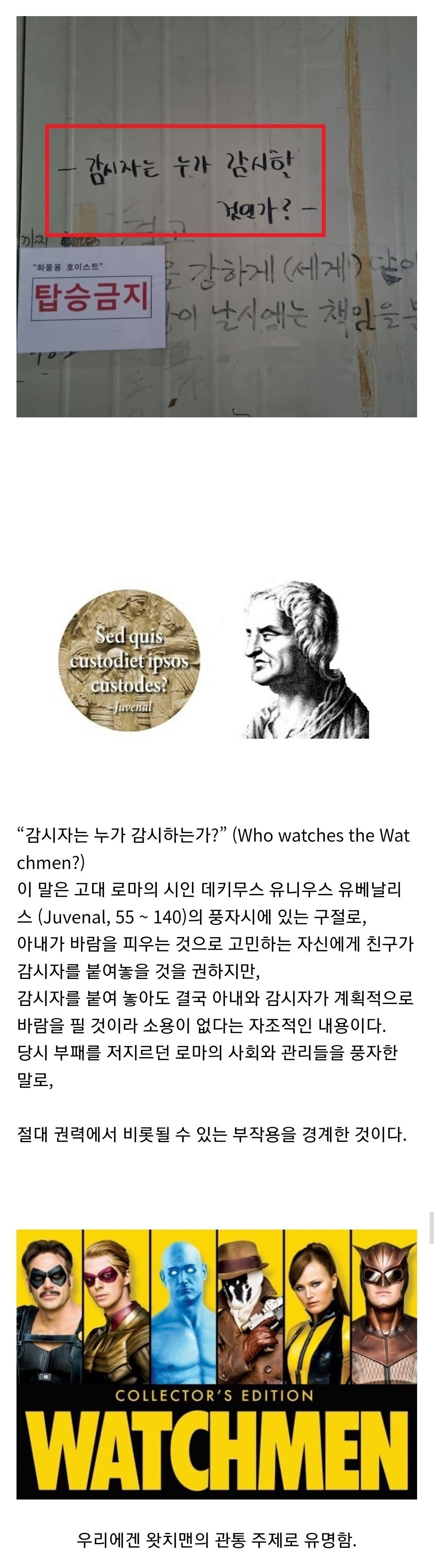 Screenshot_20230725_143119_Chrome.jpg 중소기업의 철학자