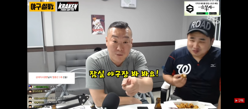 image.png 야구선수의 애인들이 이쁜이유.jpg