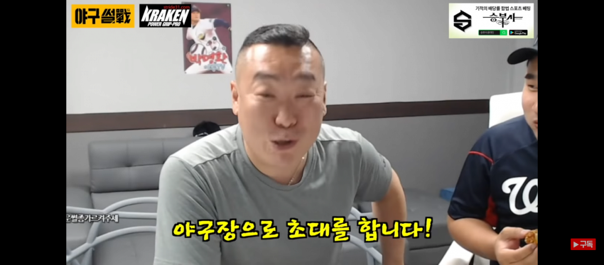 image.png 야구선수의 애인들이 이쁜이유.jpg