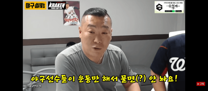 image.png 야구선수의 애인들이 이쁜이유.jpg