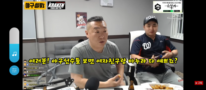 image.png 야구선수의 애인들이 이쁜이유.jpg
