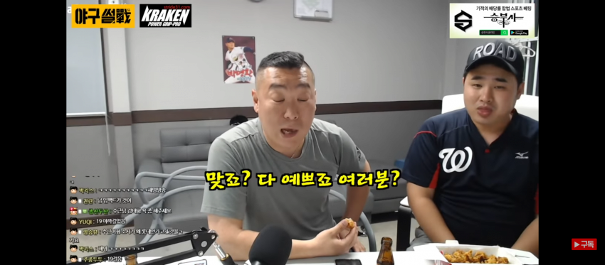 image.png 야구선수의 애인들이 이쁜이유.jpg