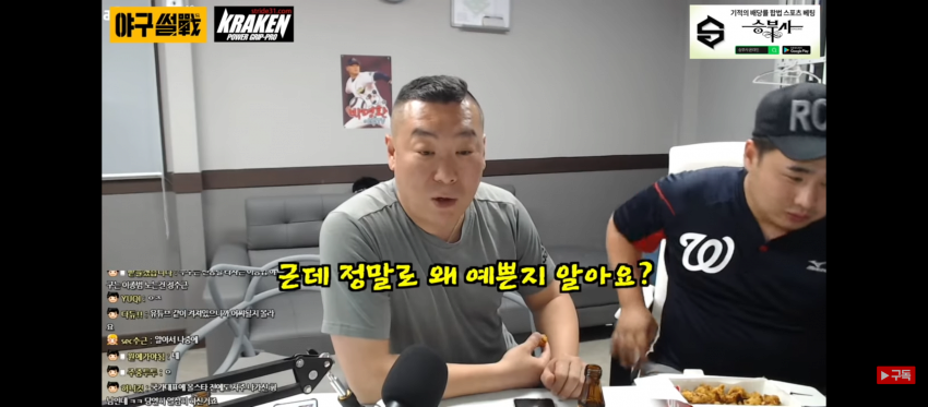 image.png 야구선수의 애인들이 이쁜이유.jpg