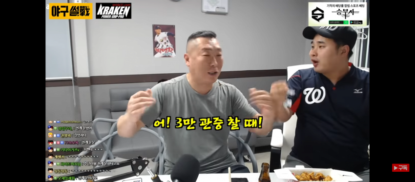 image.png 야구선수의 애인들이 이쁜이유.jpg