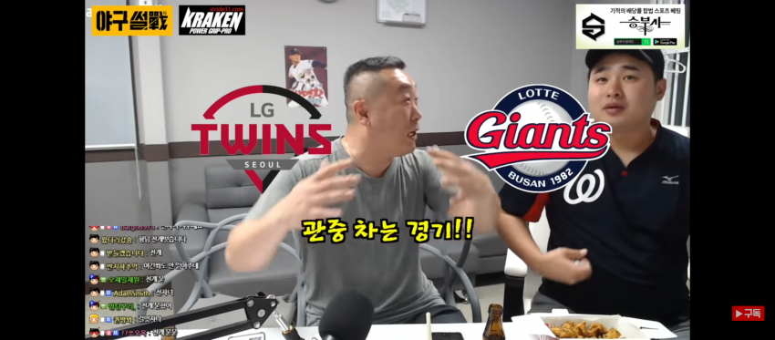 image.png 야구선수의 애인들이 이쁜이유.jpg