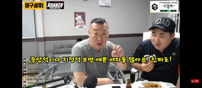 image.png 야구선수의 애인들이 이쁜이유.jpg
