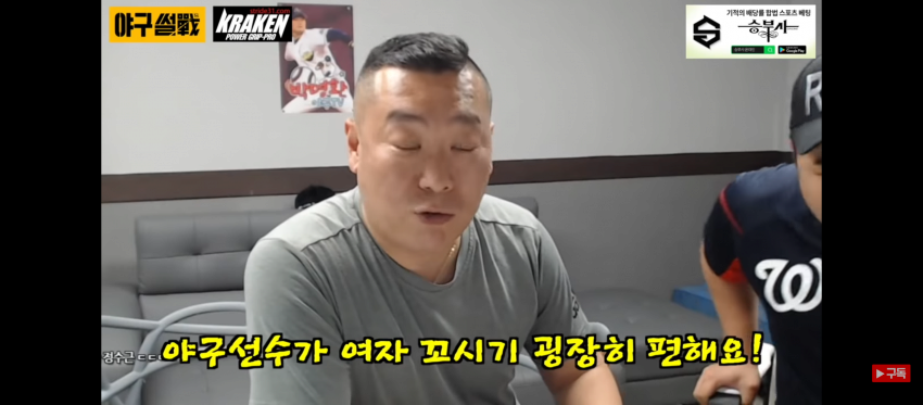 image.png 야구선수의 애인들이 이쁜이유.jpg
