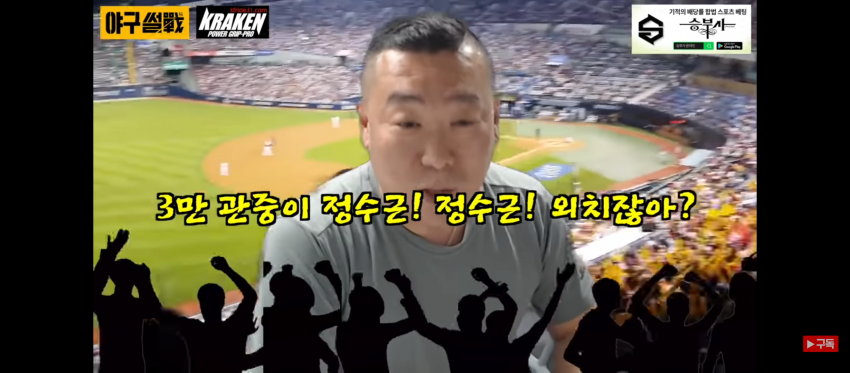 image.png 야구선수의 애인들이 이쁜이유.jpg