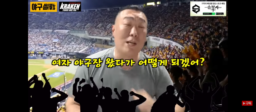 image.png 야구선수의 애인들이 이쁜이유.jpg