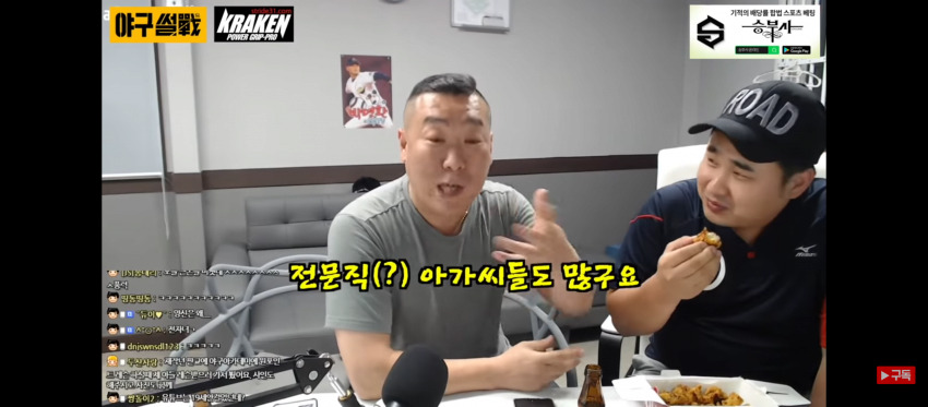 image.png 야구선수의 애인들이 이쁜이유.jpg