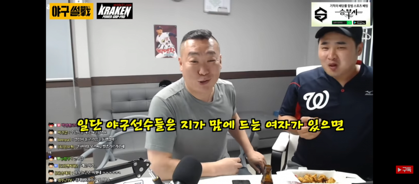 image.png 야구선수의 애인들이 이쁜이유.jpg
