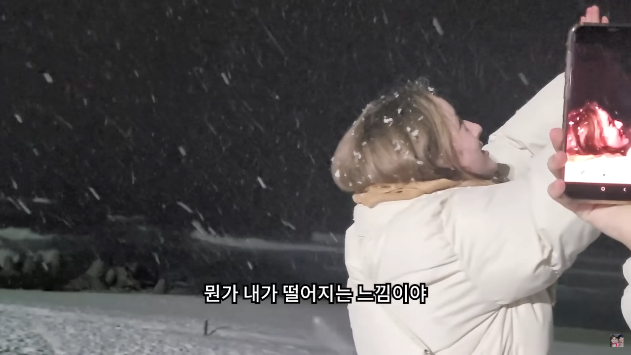 54.png 강릉에 놀러간 브라질 처제.jpg