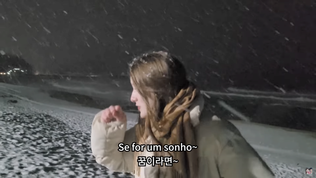 57.png 강릉에 놀러간 브라질 처제.jpg