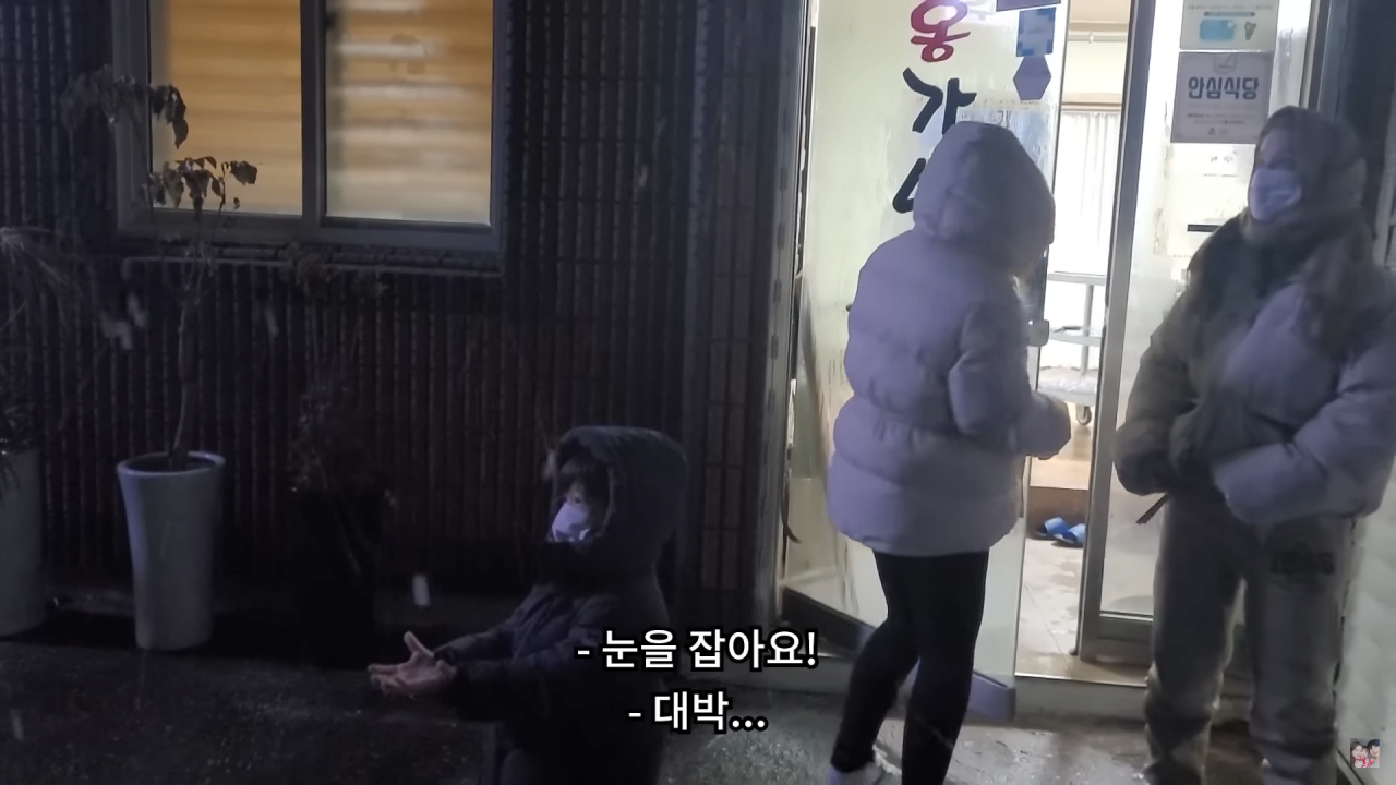 45.png 강릉에 놀러간 브라질 처제.jpg