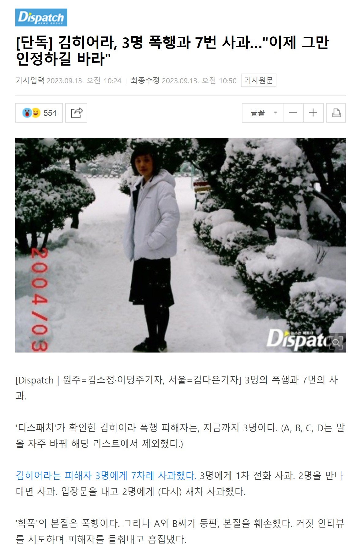 Screenshot 2023-09-13 at 11.06.34.JPG