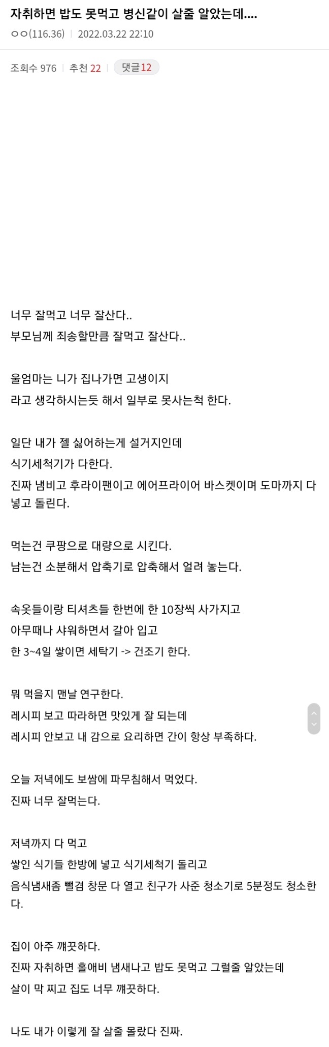 0022ff3d0b47daa1ada48961d1500b19.jpeg