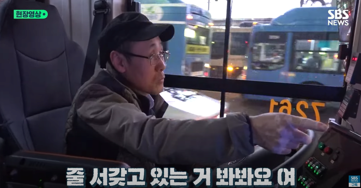 "어떤 놈이 하쟀냐" 퇴근시간 명동 헬게이트에 갇혀 극대노하는 시민들 ㄷㄷ.NEWS