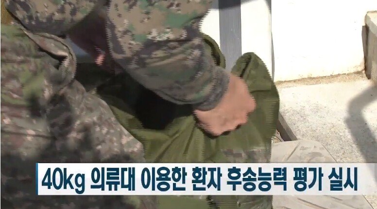 2019년 부터 새롭게 추가된 육군 훈련 - 꾸르