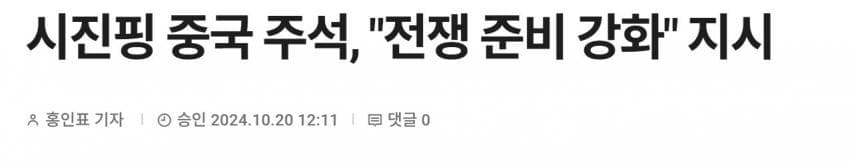 image.png 시진핑 긴급 속보 ㄷㄷㄷㄷㄷㄷㄷㄷㄷㄷㄷㄷㄷㄷㄷㄷㄷㄷㄷㄷㄷ
