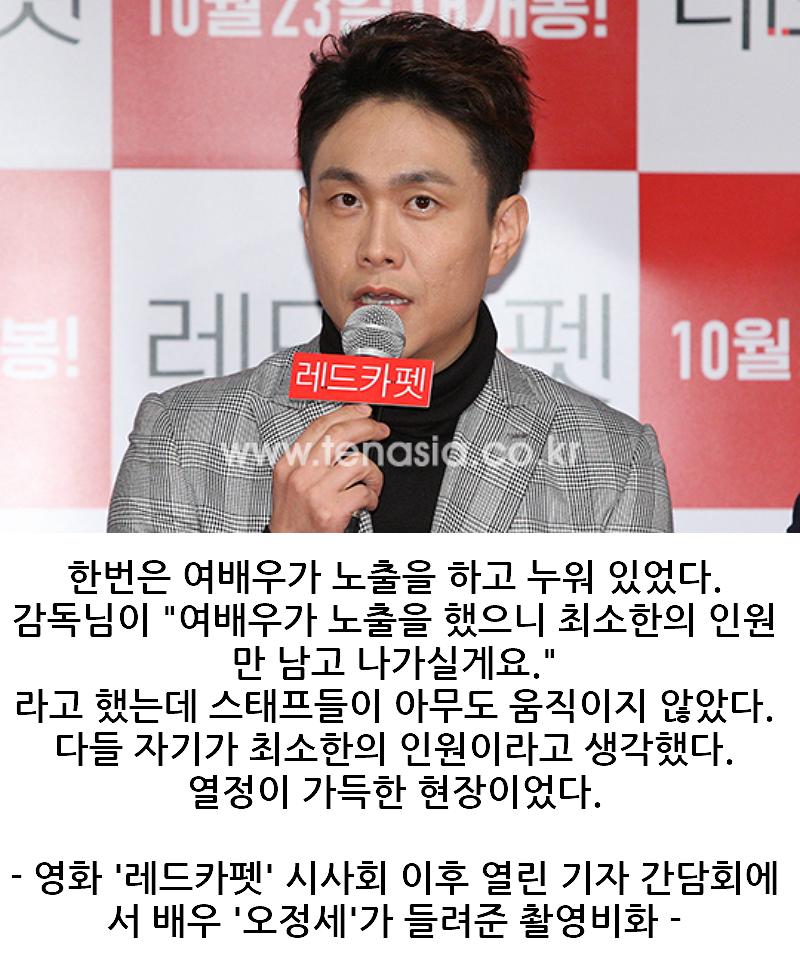 배드신할때 꼭 필요한 스태프.png.jpg
