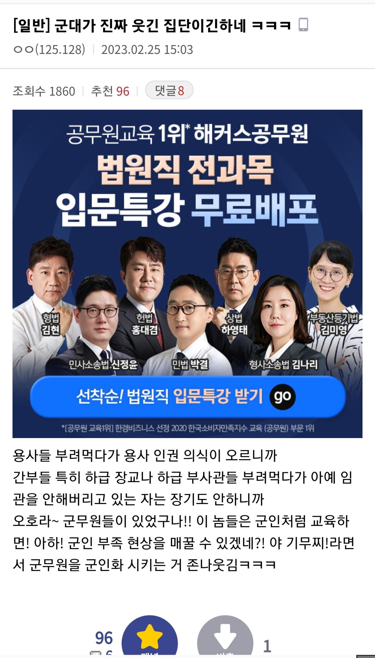 Screenshot_20230301_072245_Samsung Internet.jpg