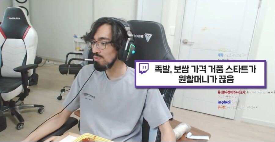 85e5976d0fe0eee0d46ee44b1bb8ab79.jpg 족발, 보쌈 밑장빼기 근황.jpg