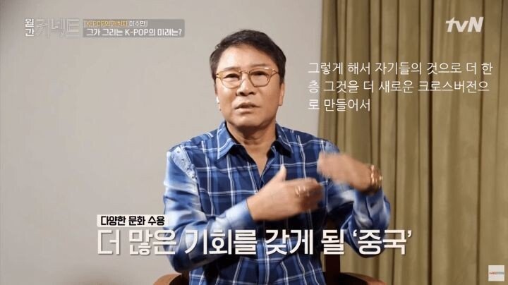 IMG_7548.jpeg 이수만 "아시아의 할리우드는 중국... 한국이 발벗고 중국이 1등 되게 도와야"