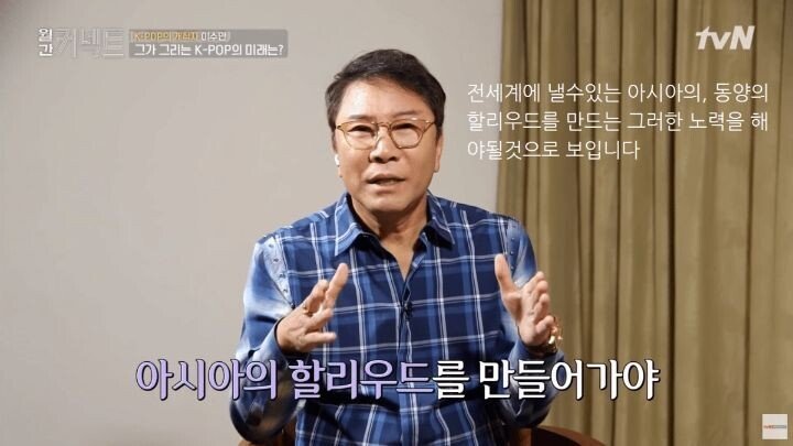 IMG_7549.jpeg 이수만 "아시아의 할리우드는 중국... 한국이 발벗고 중국이 1등 되게 도와야"