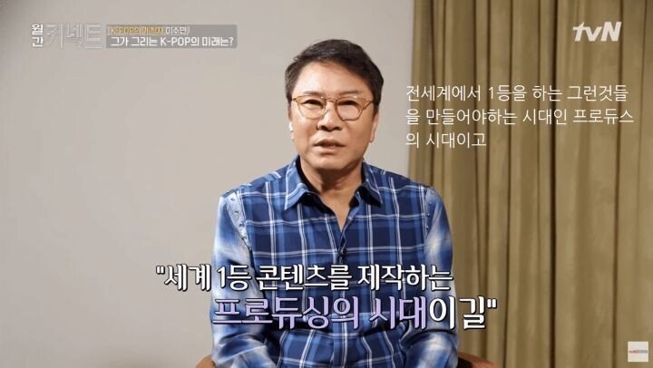 IMG_7546.jpeg 이수만 "아시아의 할리우드는 중국... 한국이 발벗고 중국이 1등 되게 도와야"