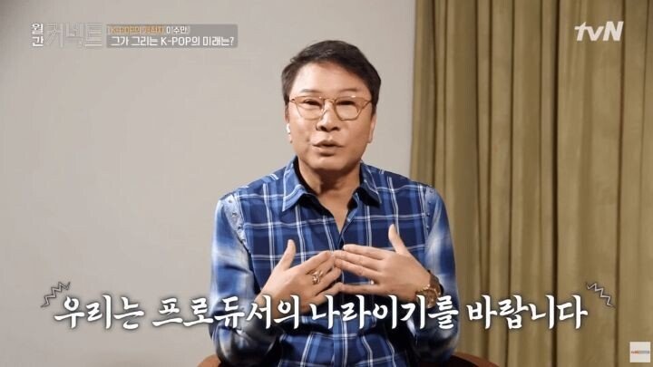 IMG_7545.jpeg 이수만 "아시아의 할리우드는 중국... 한국이 발벗고 중국이 1등 되게 도와야"