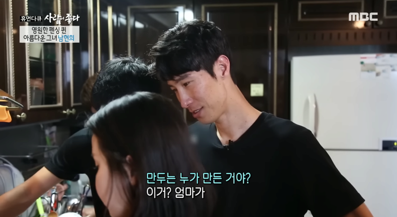캡처_2023_10_29_14_26_06_604.png 남현희 만두국은 그냥 남현희집 스타일 같은데