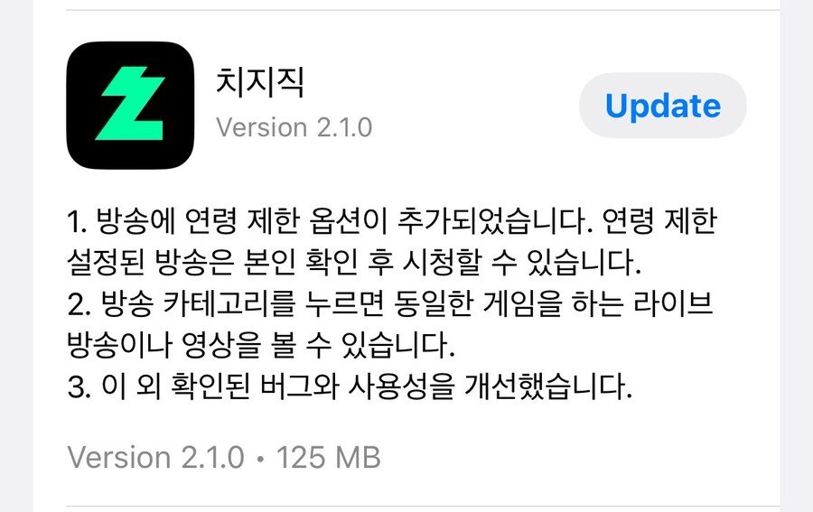 치지직추가기능.jpg