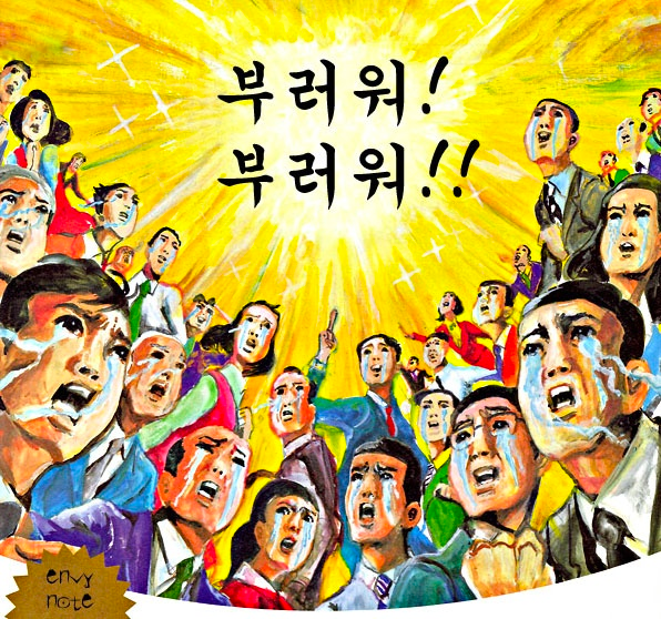 image.png 20살에 4800억 복권에 당첨된 남성