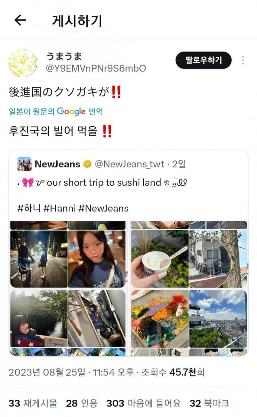 16930237093106.jpg