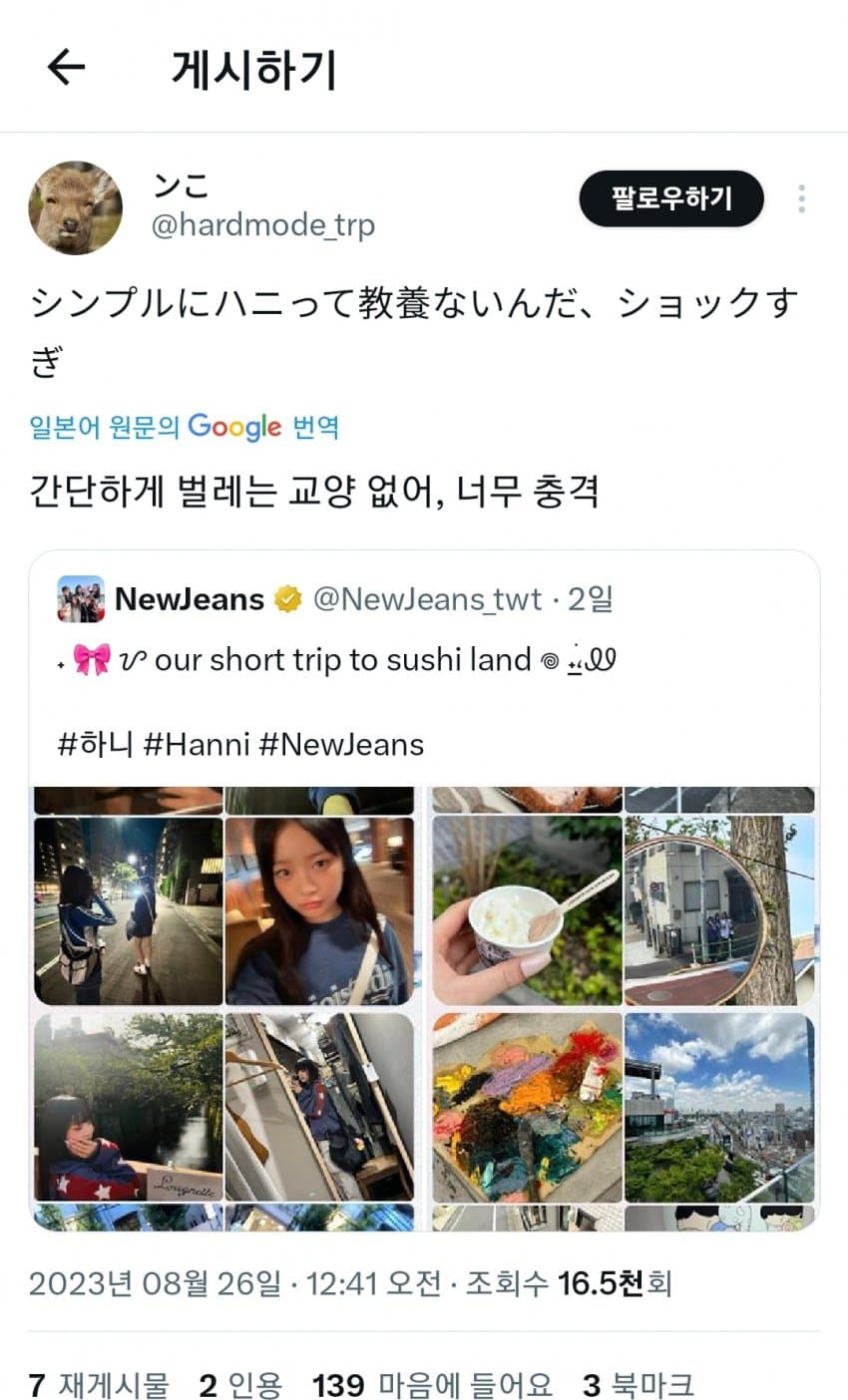 16930237054525.jpg