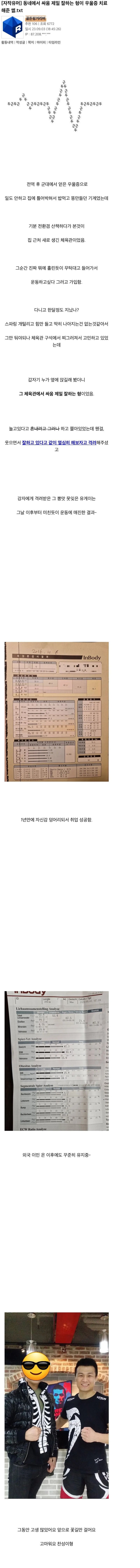 0829156402023090432bae887-dbc4-4129-9d96-2dd830a5301f.jpeg