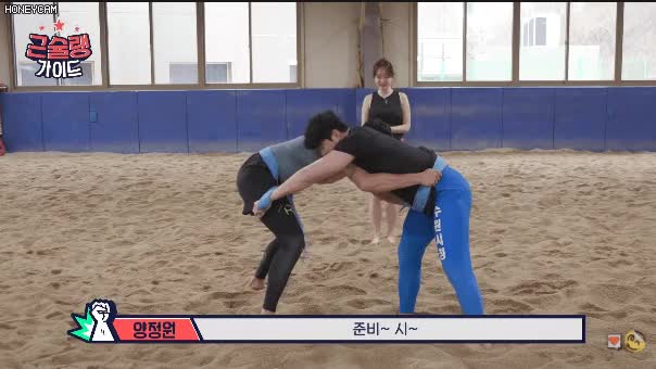 줄리엔 강 vs 금강장사 임태혁 씨름 대결 - 꾸르