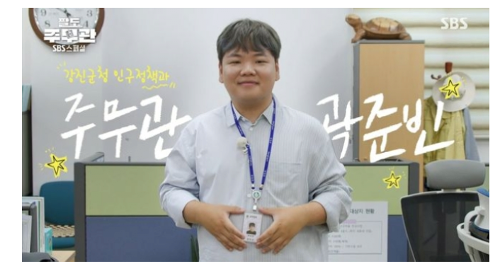 image.png \'이나은 논란\' 곽튜브, 학폭 피해 언급…"학교 교육·선생님에 안 좋은 기억"