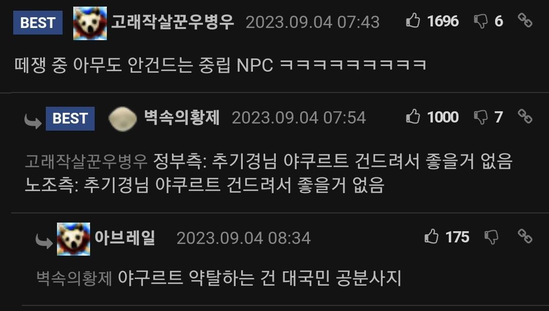 Screenshot_20230916_180017_Chrome.jpg