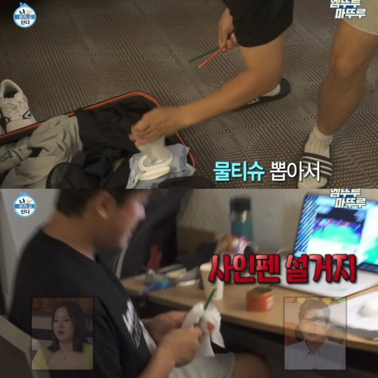 457293168_2219535915067048_1201475101555279104_n.jpg 김대호 나혼자산다 주작논란