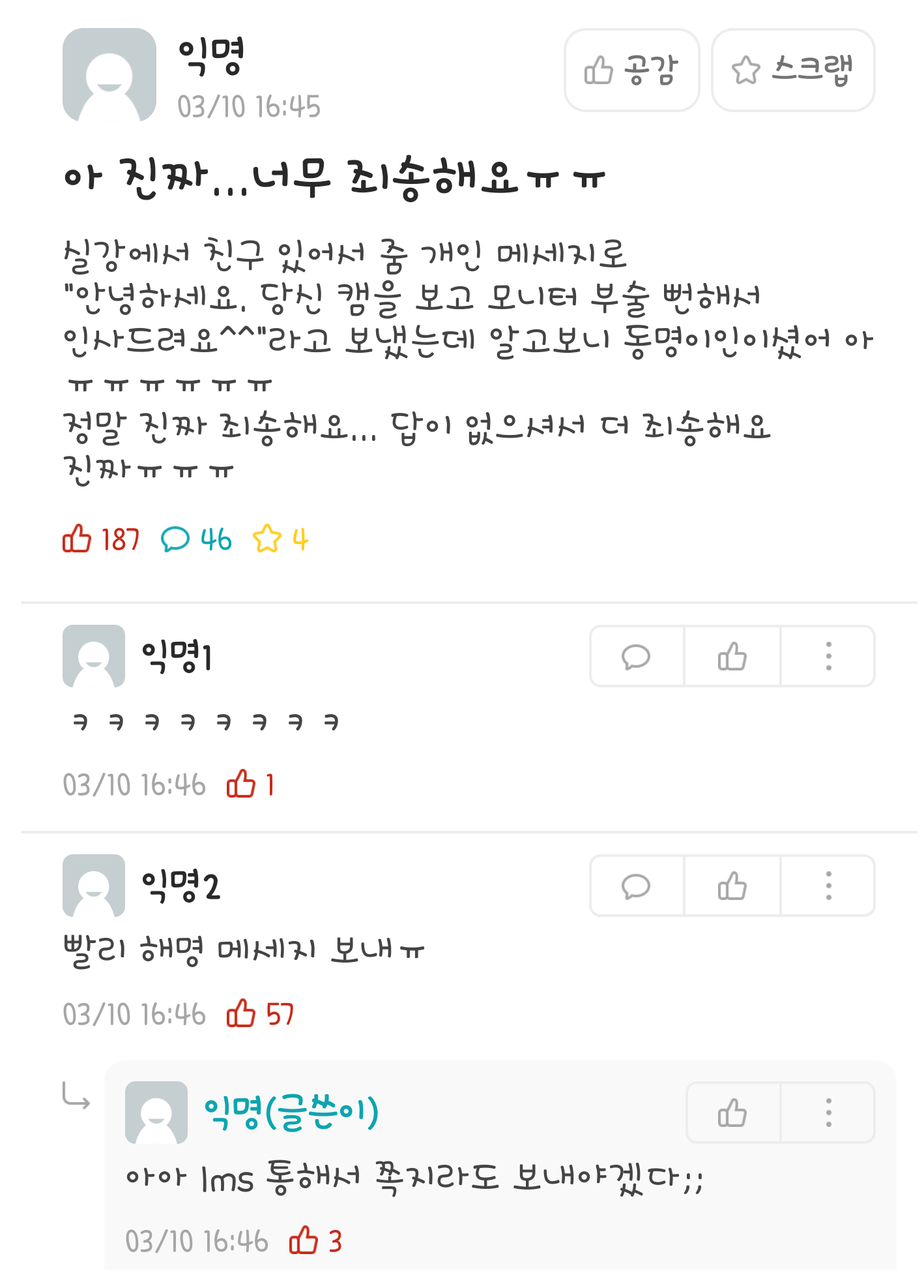 24post.co.kr_001.png